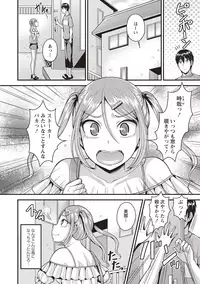 COMIC Masyo 2018-09 [Digital]