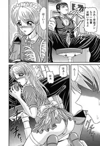 Comic Shingeki 2007-08