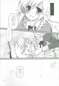 (C76) [Potosu Koubou (Chaa)] Eliza Kawaisu Gillze! (Axis Powers Hetalia)