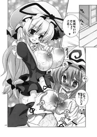 [odin (Kurokawa IZUMI)] Kinokono Sasoi (Touhou Project)