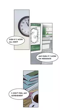 [Ramjak] Atonement Camp Ch.1-26 (English) (Ongoing)