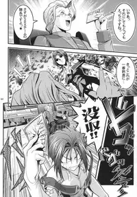 [Gangontou (Fukori)] OG no Acchi no Nichijou STAGE 1 (Super Robot Taisen) [Digital]