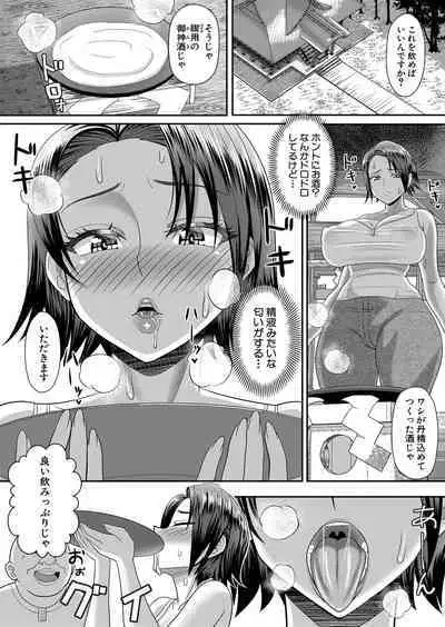 COMIC Shingeki 2024-08