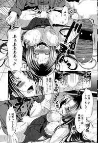 Action Pizazz 2015-08