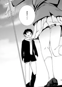 [Okadatei (Okada Kou)] Irotoridori Vol. 1 [Digital]