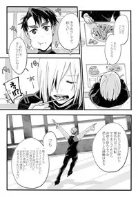 (Hyousou Strast) [Morokoshi Batake (Conpota-ju)] Koibito ga 12-sai!? (Yuri!!! on ICE)