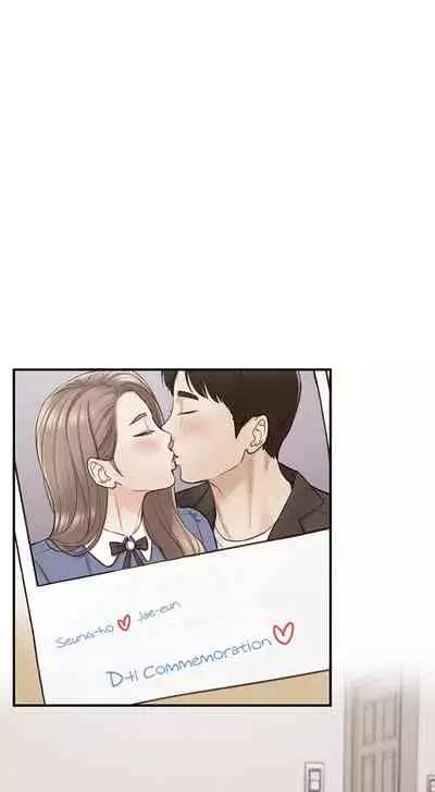 Young Boss Manhwa 01-73 [English]