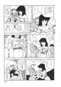 [Kazusa Shima] Dream Item Remix