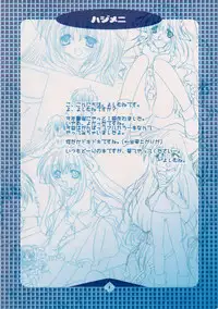 Yochi x Yochi x Yochi Vol. 2