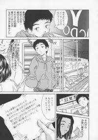 [Rei Kinoshita] Tenen Cosprecco