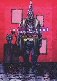 (C92) [CELLULOID-ACME (Chiba Toshirou)] devil's knot (Dorohedoro) [English] [Crystalium] [Decensored]