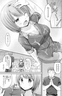 COMIC Penguin Club 2016-11 [Digital]