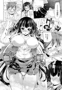 COMIC Megastore 2011-01