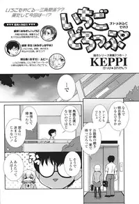 Comic Sigma Volume 9