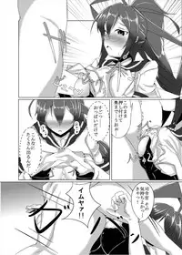 (Saikai no Akatsuki 6) [Kami no Tsuki no Yashiro (Kamitsuki Shion)] Kanpai Rengou ~Miwaku no Bustship~ (Kantai Collection -KanColle-)