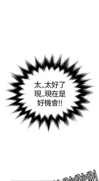 Si-Eun 诗恩 Ch.1~8 [Chinese]