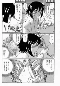 COMIC Megastore 2004-04