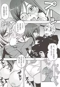 (COMIC1☆9) [Toraya (ITOYOKO)] Chotto Ecchina♪Euphonium - Erotic Euphonium (Hibike! Euphonium)
