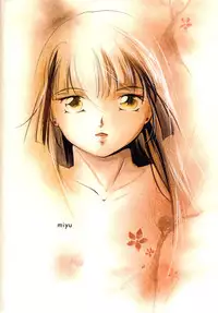 (C63) [Barbaroi no Sato (Ryuuka Ryou)] Hadashi no VAMPIRE 7 | Barefoot VAMPIRE 7 (Vampire Princess Miyu) [English] [EHCOVE]