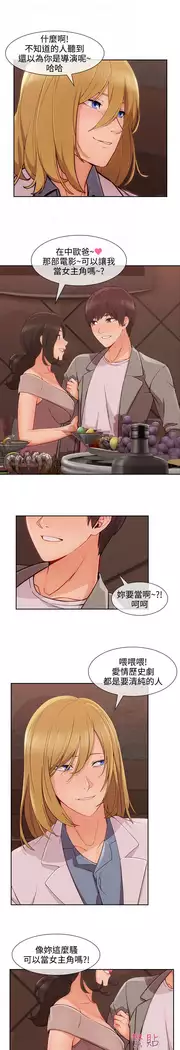 Lady Garden 淑女花苑 第三季