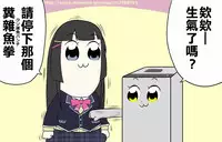 [Plum] Kimi no Doutei o Tabetai (COMIC Anthurium 2018-05) [Chinese] [這些機會不是屬於漢化組的] [Digital]