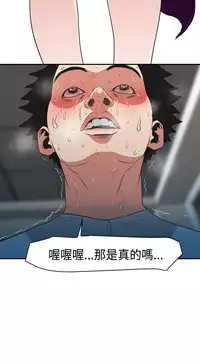 Desire King (慾求王) Ch.1-16 (chinese)