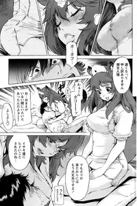 Comic Papipo 2006-09