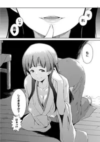 COMIC Anthurium 022 2015-02