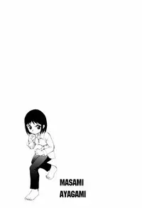 [Shirotsumekusa] Koneko Agemasu (Kitty For You)