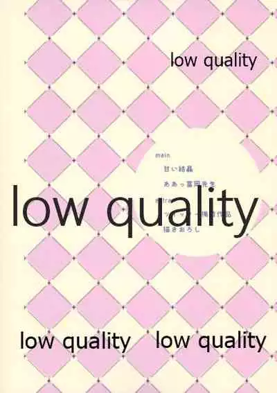 TUN TUN TUN 再錄 2