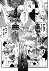 Comic Megastore H 2008-01