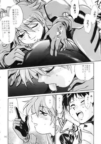 [Studio Katsudon (Manabe Jouji)] Plug Suit Fetish Soushuuhen (Neon Genesis Evangelion)