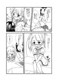 [Nijiiro Hyakka (Mutsumi)] Yuri Sui Copybon Sairokushuu 1 [Digital]