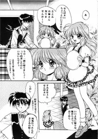 [Can Can Bentendou (Morisaki Kurumi)] Welcom!! (Pia Carrot e Youkoso!!)