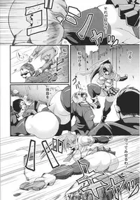 [Anthology] Slave Heroines Vol.13