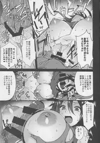 (C92) [Himeya (Abe Inori)] Rental Tanetsuke Oji-san ~27-sai Shojo ga Tanetsuke Oji-san 10-nin ni Hameraremashita~