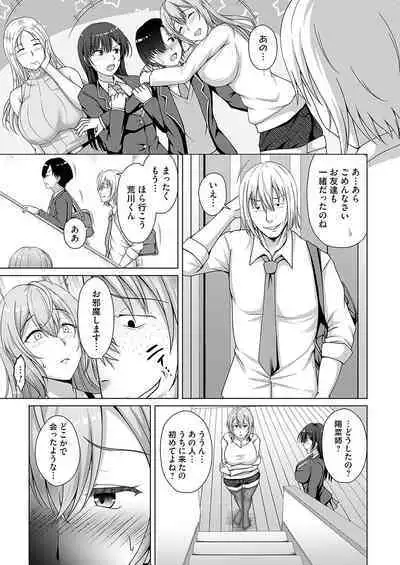 COMIC Magnum Vol.184