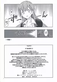 (C94) [Project Harakiri (Kaishaku)] BOKUTACHIHA SENSEIMO KAWAII (Bokutachi wa Benkyou ga Dekinai) [Chinese] [丧尸汉化]