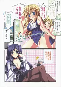 (SC42) [Przm Star (Kamishiro Midorimaru)] Memorable Halo (Valkyrie Profile 2: Silmeria)