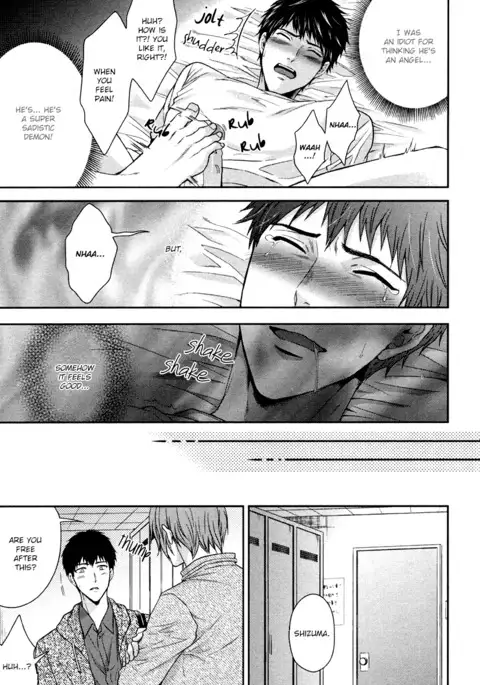 Iresasete Kudasai | Let Me Put it In.