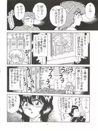 (C43) [Studio Z-Agnam (Various)] BLOOMAGAZINE Vol. 4