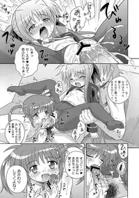 [Taikan Kyohougumi (Azusa Norihee)] Nanoha Dukushi Mahou Shoujo Lyrical Nanoha Soushuuhon (Mahou Shoujo Lyrical Nanoha)