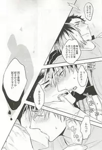 [Anthology] Seifuku x BL