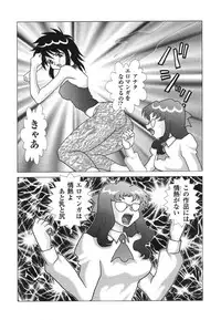 [Anthology] Shigyaku Shikou