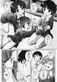 COMIC RiN 2006-06 Vol. 18