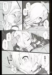 (C90) [HAMMER_HEAD (Makabe Gorou)] 2014~2015 HAMMER_HEAD Soushuubon + Kaijou Genteibon Shuroku (2013~2015) (Various)