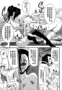 [Anthology] 2D Comic Magazine Jingai Musume Haramase Kedakaki Mesu-tachi wa Ningen Kodane ni Kuppuku Suru | 讓人外娘懷孕 [Chinese]