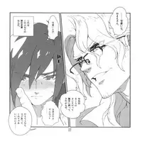 (SUPER19) [Article 60 of Criminal Code (Shuhan)] Yojouhan Seikatsu. 2010 Harugou (Etermal Arcadia)