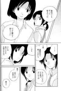 [Tomato surprise (Misaki Futtsu)] Much loved (RAW)