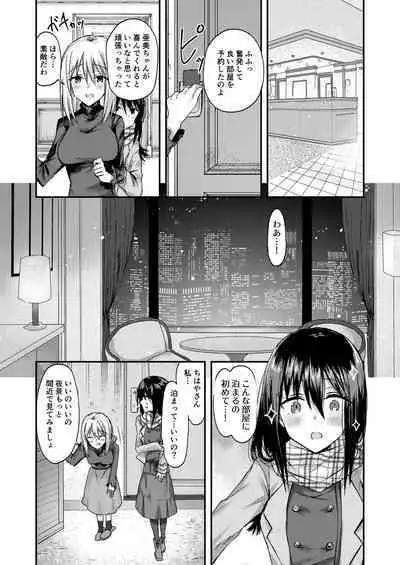 Lady x Lady bulbiferum